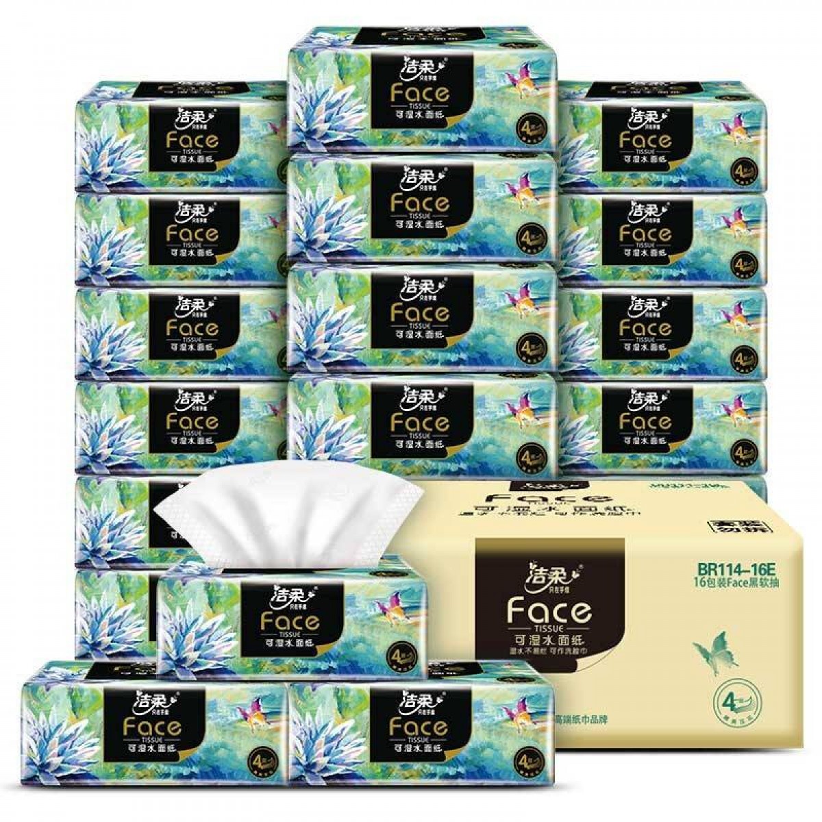 洁柔(C&S)抽纸 黑Face 加厚4层100抽面巾纸*16包 无香(L号纸巾 面子系列可湿水洁面巾 单位：箱