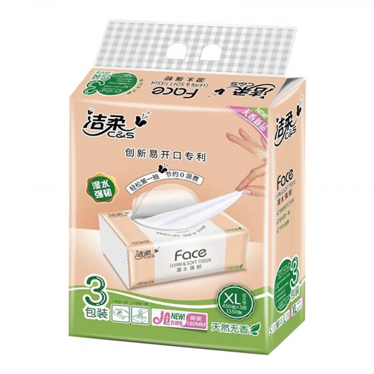 洁柔JR100-01抽纸 粉Face 家用大包面巾纸 150抽(可洗脸) XL 1提3包 单位：提