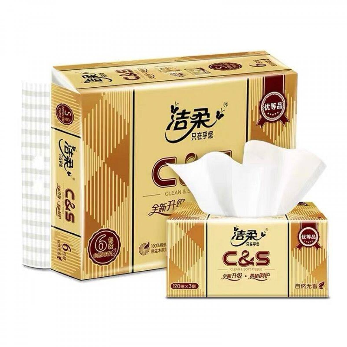 洁柔(C&S)抽纸柔厚3层120抽面巾纸*6包 无香(金尊系列 纯韧100%原生木浆) 单位：提 10提起订