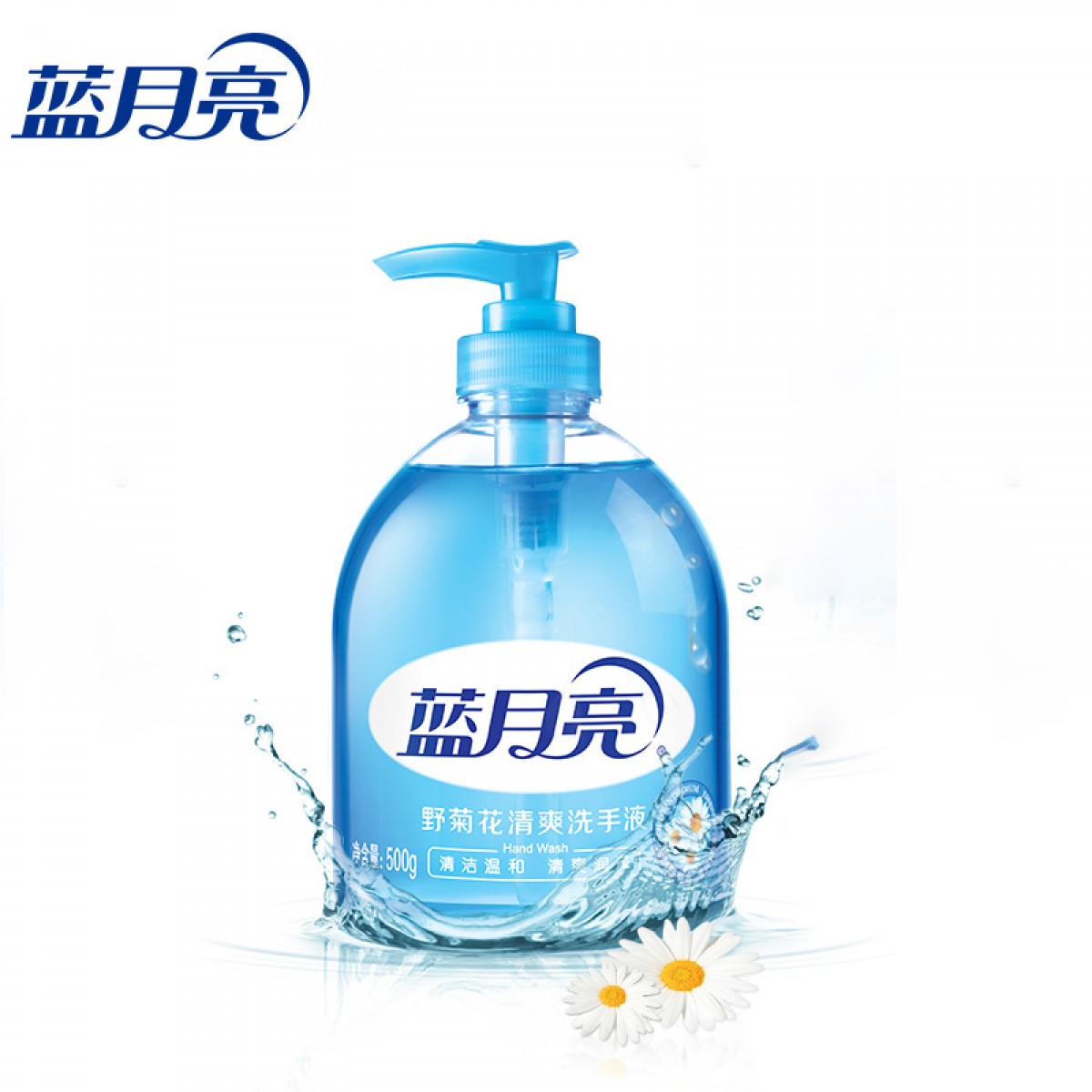 蓝月亮 野菊花清爽洗手液500g/瓶 泡沫丰富 温和配方 去油去腥（瓶装）