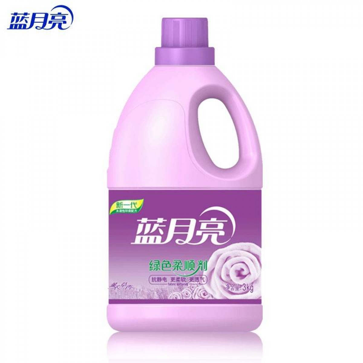 蓝月亮 柔顺剂衣物护理剂 温和亲肤防静电 持久留香 薰衣草香 3kg（瓶装）4瓶起订 单位：瓶