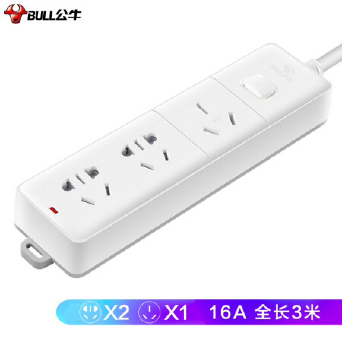 公牛 GN-406D 插座 总控开关 16A 3位3米 3个起订 单位：个