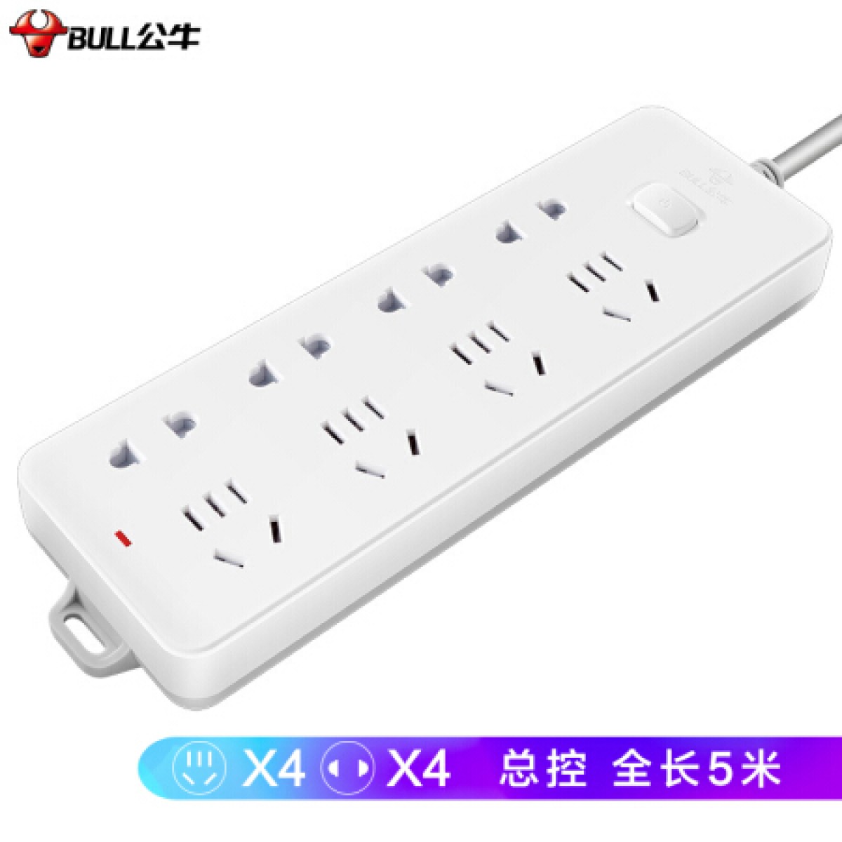 公牛 GN-403 插线板 总控全长 8位5米 单位：个