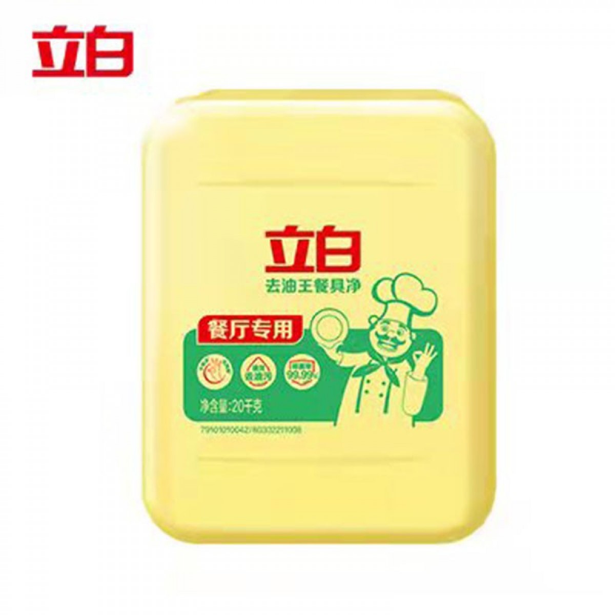 立白  洗洁精  去油王餐具清洁 洗洁精 20kg  单位：桶