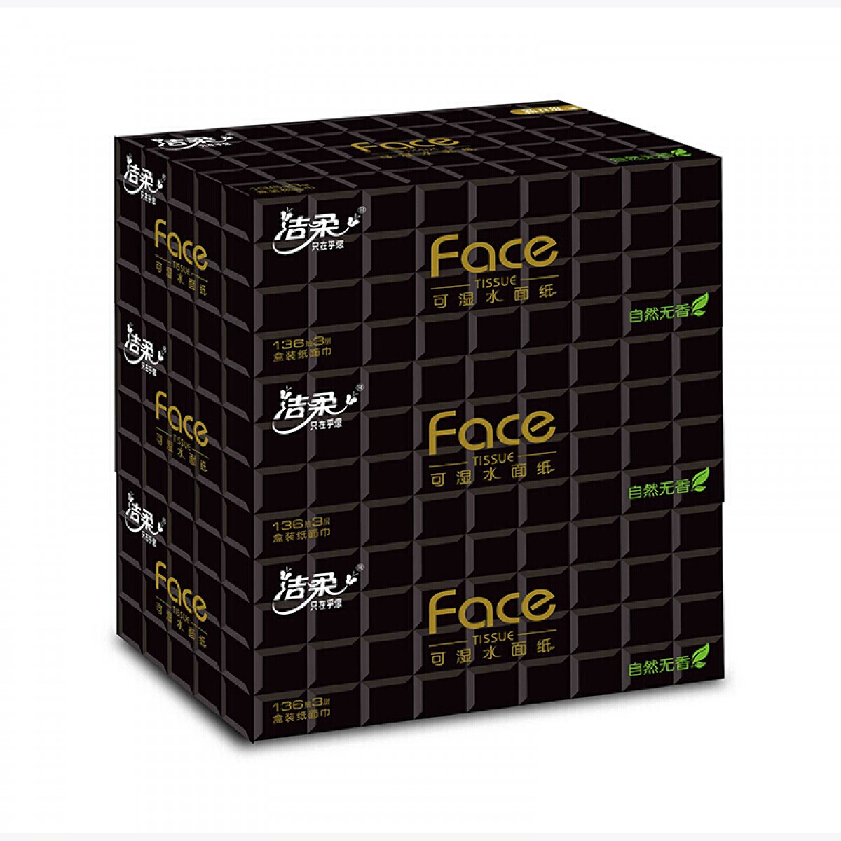 洁柔 C&S JH088-02N 盒抽 黑Face 可湿水3层136抽面巾纸*3盒 无香 面子系列 盒装硬盒抽纸 干湿两用抽纸  单位:提