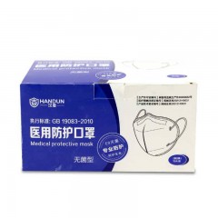 汉盾 HD9131 专业N95防尘防颗粒物防护口罩 独立装 15只/盒 白色 耳戴式 单位：盒