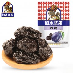 如水 西梅干300g×2袋 蜜饯果脯梅子果干  6袋起订 单位：袋