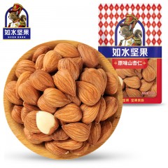 如水 原味山杏仁125g×2袋 烘烤山杏仁营养丰富干果零食 6袋起订 单位：袋