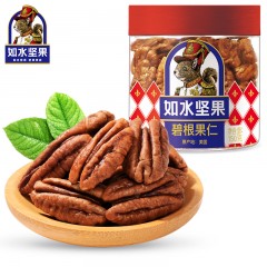 如水 碧根果仁150g/罐 长寿果仁烘焙熟制每日坚果 免手剥休闲零食 3罐起订