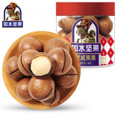 如水 夏威夷果160g/罐 原香味烘焙干果大仁 （包装内含开果器）3罐起订