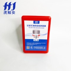 虎鲸安 过滤式自救呼吸器TZL30防毒面具消防面具防烟面罩  单位：盒