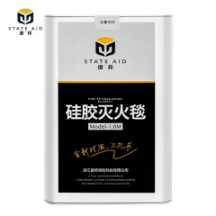 援邦 硅胶灭火毯 防火毯 灭火毯厨房 救生毯 不扎手消防防火毯厨房防火毯 家庭酒店火灾应急逃生毯1M*1M