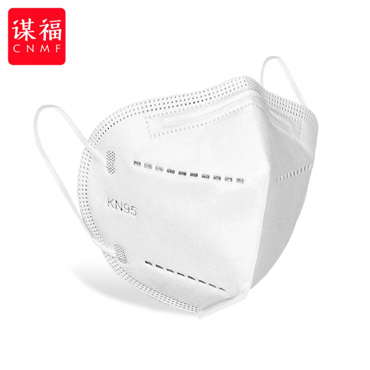 谋福CNMF 848 KN95颗粒物防护口罩防工业粉尘五层防护 50个起订