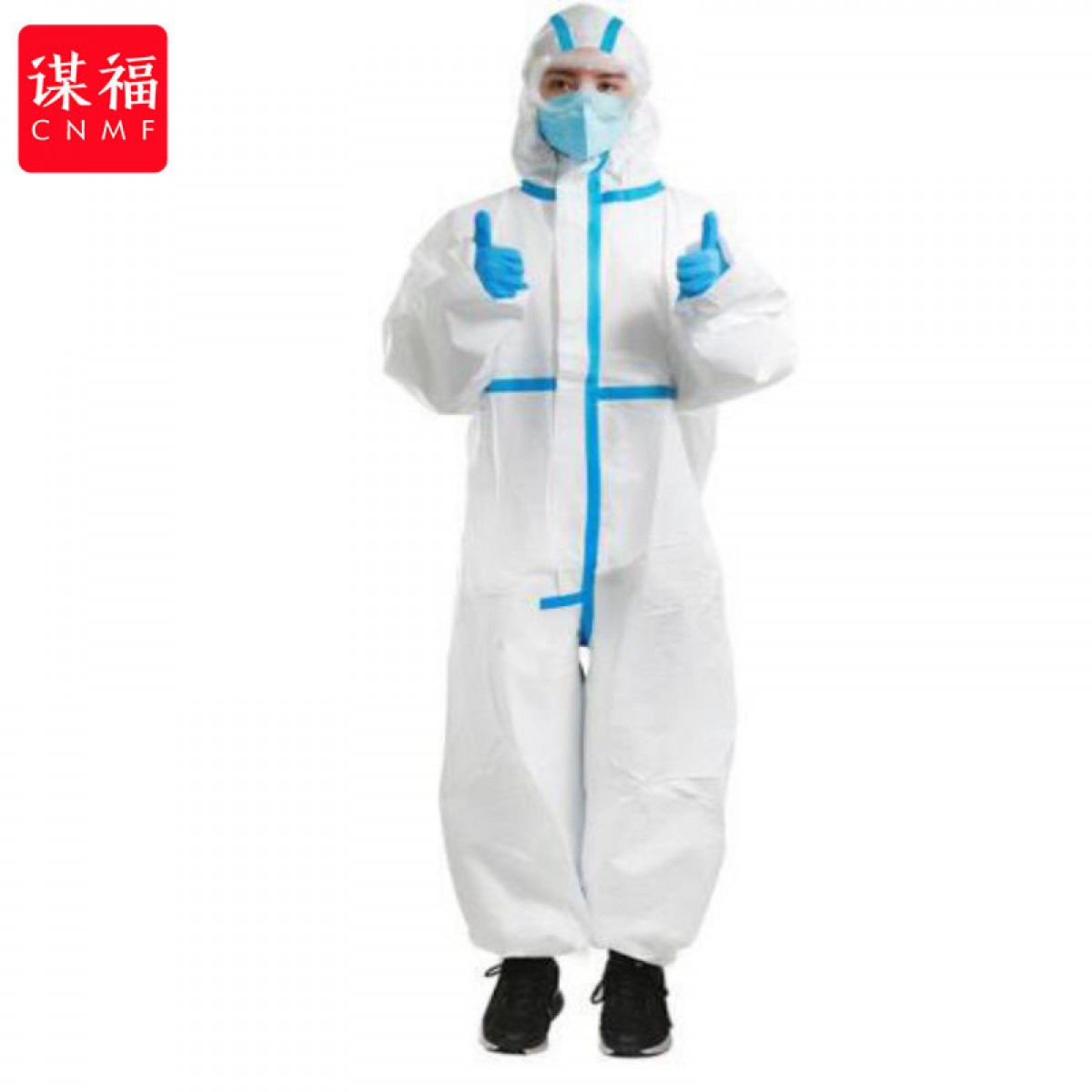 谋福13防护服一次性双层加厚覆膜无纺布全身带帽连体 隔离服【L-2XL可选下单备注尺码】3件起订