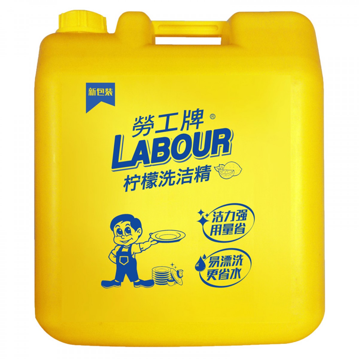劳工牌（LABOUR）大桶柠檬洗洁精20kg (Ⅱ型) 商用 柠檬去油 洗涤灵 餐具果蔬洗涤剂 轻松去油 单位：桶