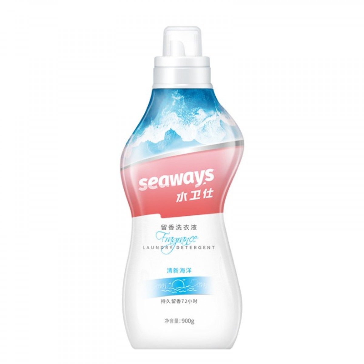 水卫仕（seaways）香氛洗衣液 深层清洁除菌除螨洗衣液除菌率99.9%洗衣皂清新海洋香900g/瓶 单位：瓶 3瓶起订