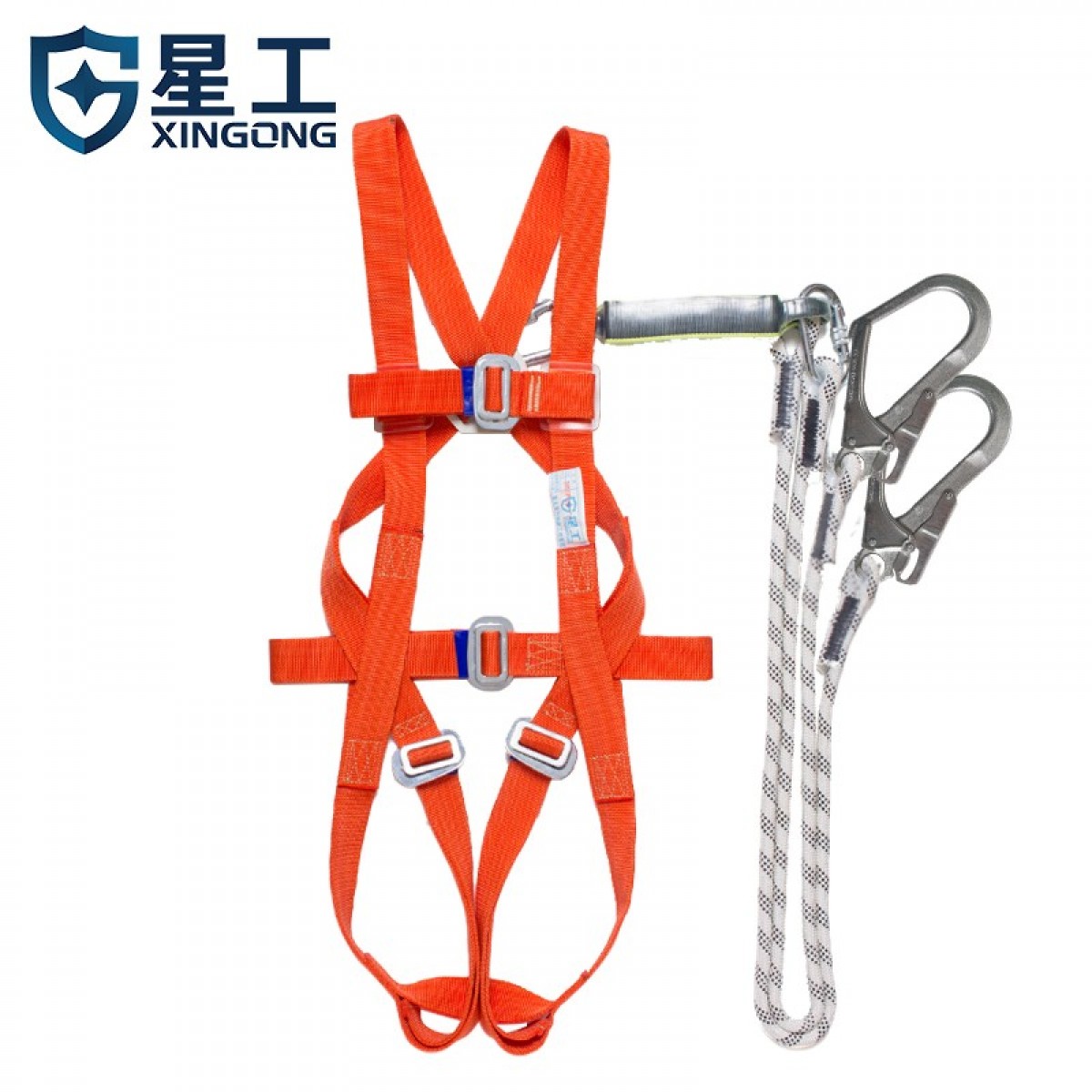星工（XINGGONG）安全带 高空作业防坠落双绳双背安全绳施工登高防护用 大钩 单位：条
