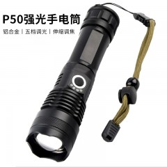 三极（Tripolar）强光手电筒P50灯珠LED伸缩变焦电量显示充电夜钓充电手电筒TP3387 P50灯珠黑色 单位：个