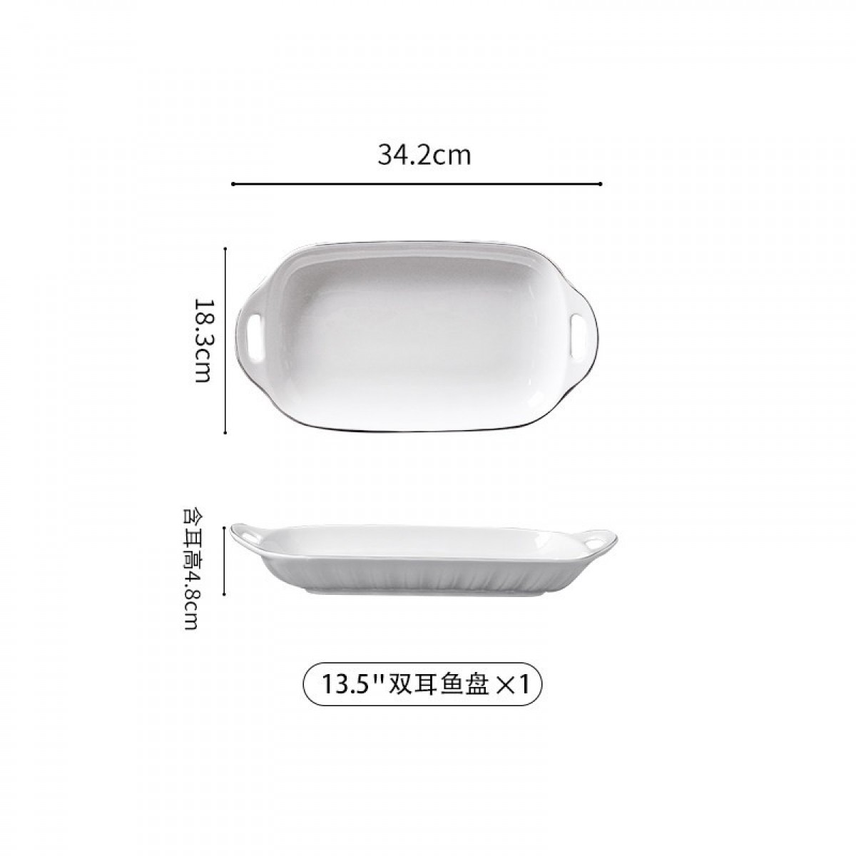 顺祥 轻奢碗碟套装陶瓷盘子碗家用高档描金ins北欧简约餐具饭碗面碗汤碗可微波炉 13.5英寸双耳鱼盘 单位：个