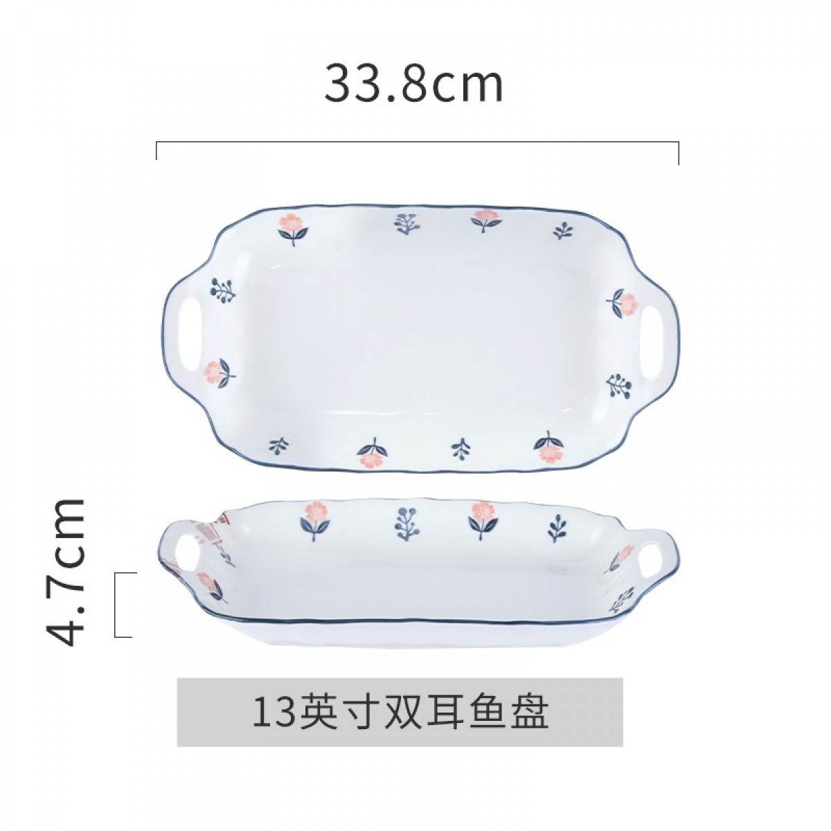 顺祥 陶瓷碗碟餐具英伦小调小清新米饭碗轻奢英式田园风釉下彩面碗大碗陶瓷饭碗汤碗 13.3英寸双耳鱼盘单个 单位：个