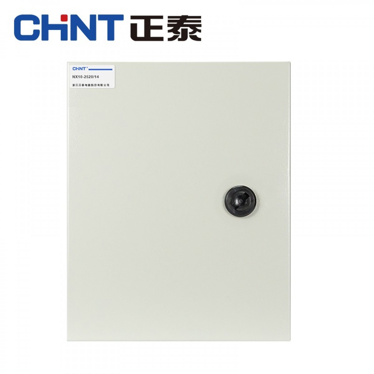 正泰基业箱 NX10系列 配电箱 电表箱动力箱控制箱 家用明装强电控制箱 100*80*20cm 单位：个