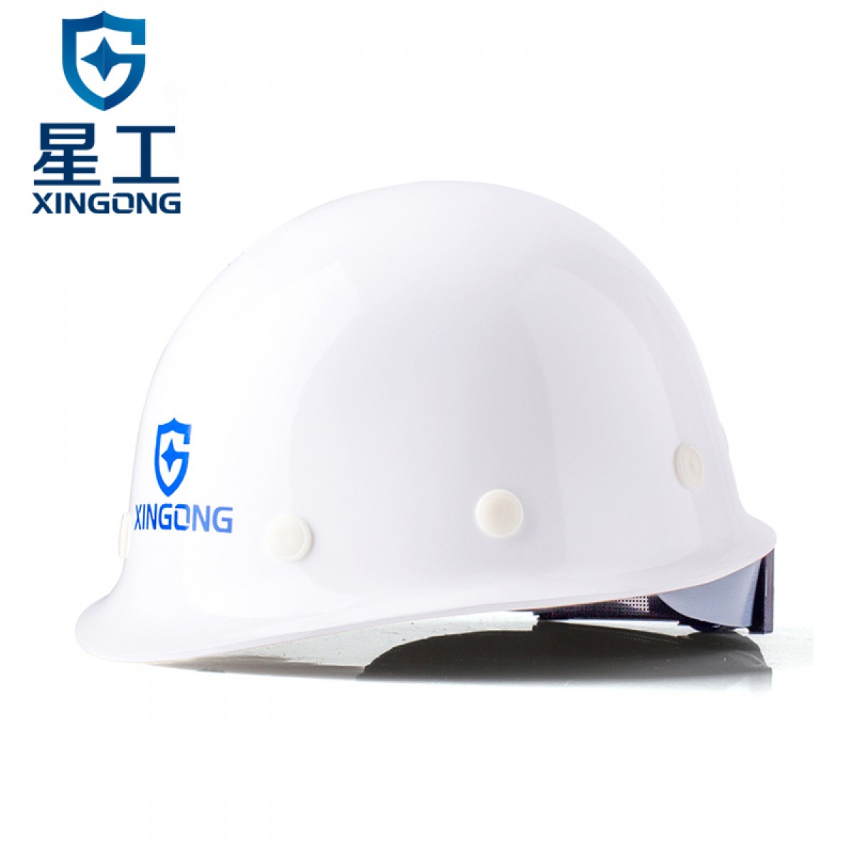 星工（XINGGONG）安全帽 玻璃钢安全帽工程防砸抗冲击安全帽工地电力安全帽 白色按键XG-3 单位：顶 3顶起订