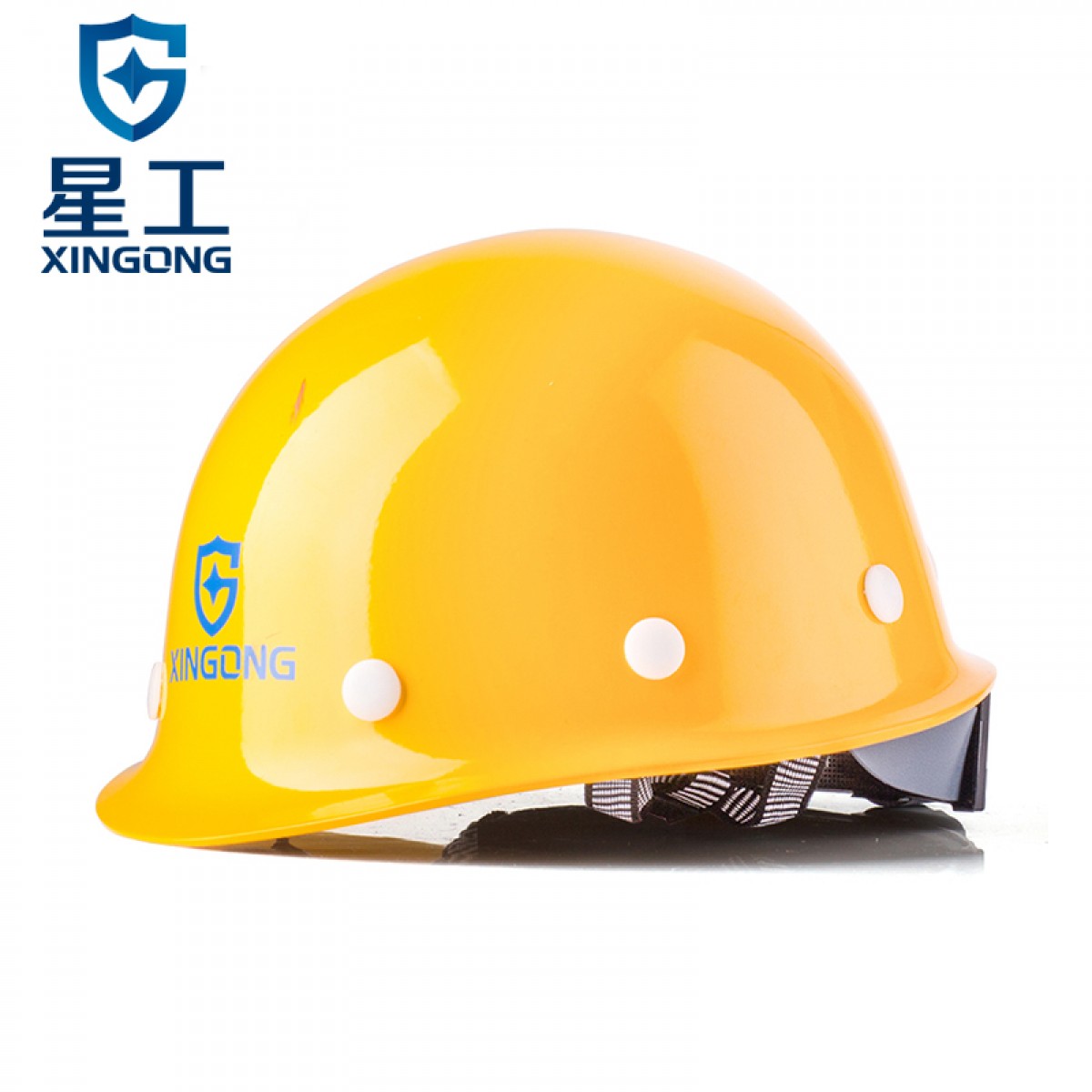 星工（XINGGONG）安全帽 玻璃钢安全帽工程防砸抗冲击安全帽工地电力安全帽 黄色旋钮XG-3 单位：顶 3顶起订
