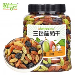 鲜记 精品三色葡萄干500g/罐 蜜饯果干 新疆吐鲁番特产免洗无核即食香妃红提黑加仑果脯 单位：罐 3罐起订