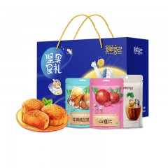 鲜记坚果精装月饼礼盒中秋送礼品 坚果星礼中秋礼盒1.204kg 月饼礼盒 单位：盒