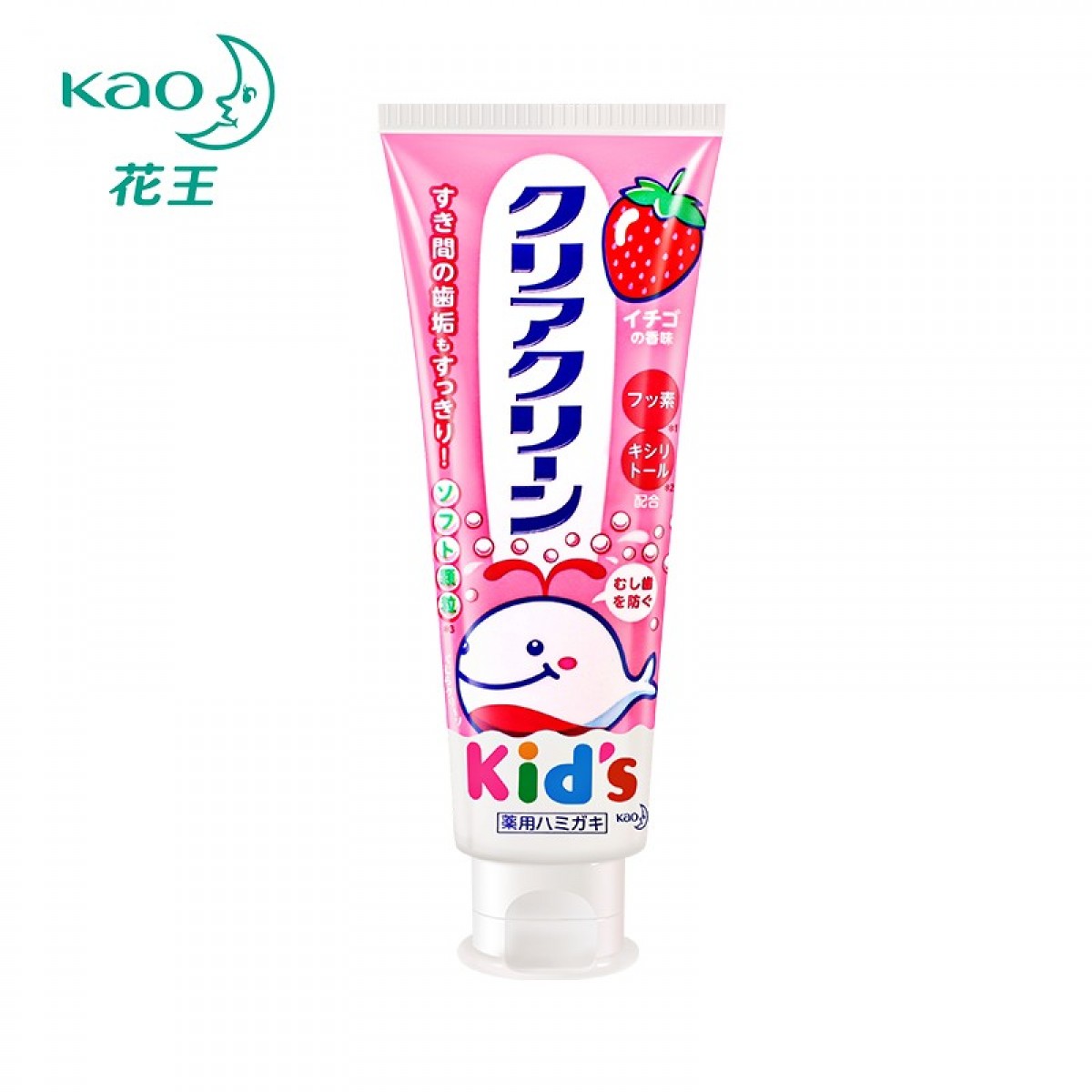 花王（KAO）日本进口儿童牙膏组合装 防蛀牙宝宝牙膏 婴幼儿牙膏含氟低氟木糖醇低泡沫2-12岁 草莓味 单位：支 5支起订