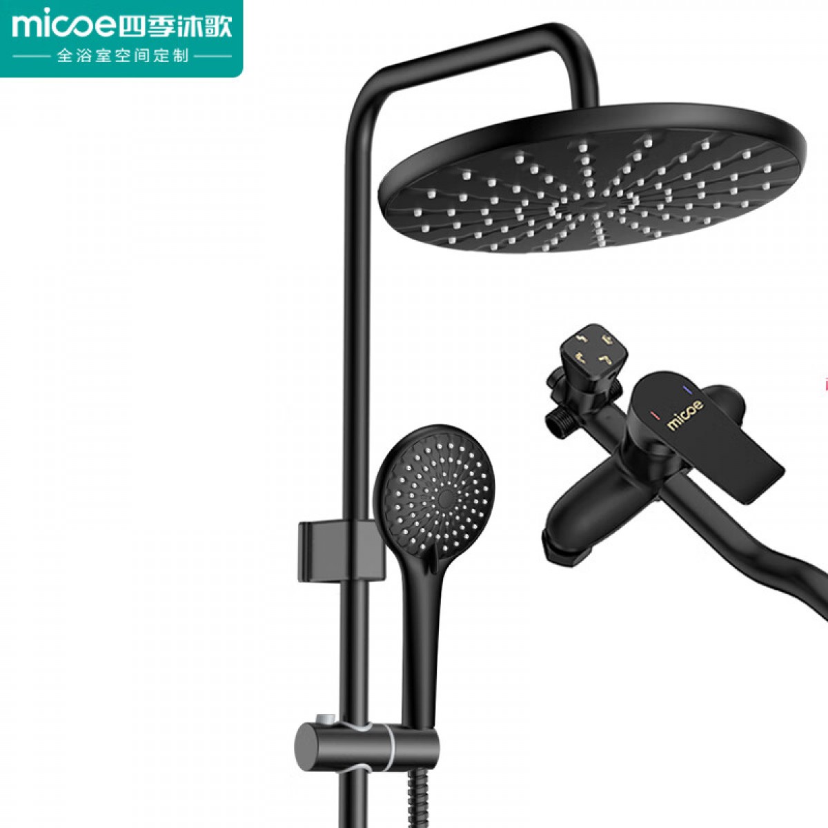 四季沐歌 MICOE 黑色简约淋浴花洒多功能花洒套装 精铜龙头主体卫浴增压个性花洒套装喷头浴室淋浴 幻影黑精铜龙头花洒套装
