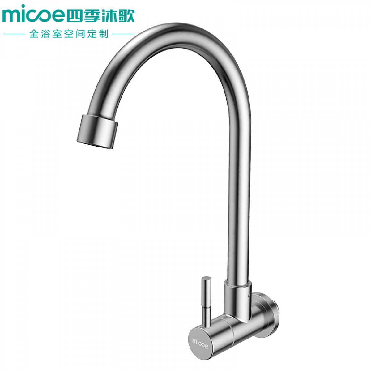 四季沐歌（MICOE） 厨房水龙头304不锈钢水槽洗菜盆入墙单冷出水龙头360°可旋转厨房精品龙头 M-C1003不锈钢厨房龙头（单冷） 单位：个 3个起订