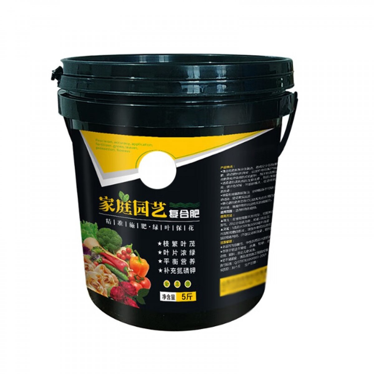 晟泰邦 复合肥有机花肥蔬菜果树肥料多元素氮磷钾盆栽化肥 单位：桶 3桶起订