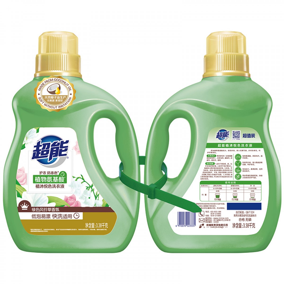 超能 植沐悦色洗衣液3.38*2瓶 绿色风铃草香 植物氨基酸 防串色黑科技 无磷绿色环保 单位：组
