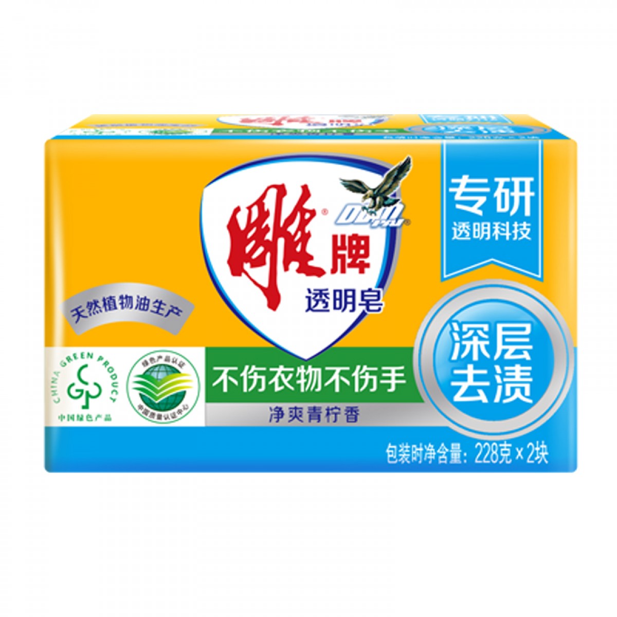 雕牌 青柠飘香透明皂/洗衣皂228g*2块/组 肥皂（新老包装随机发货）单位：组