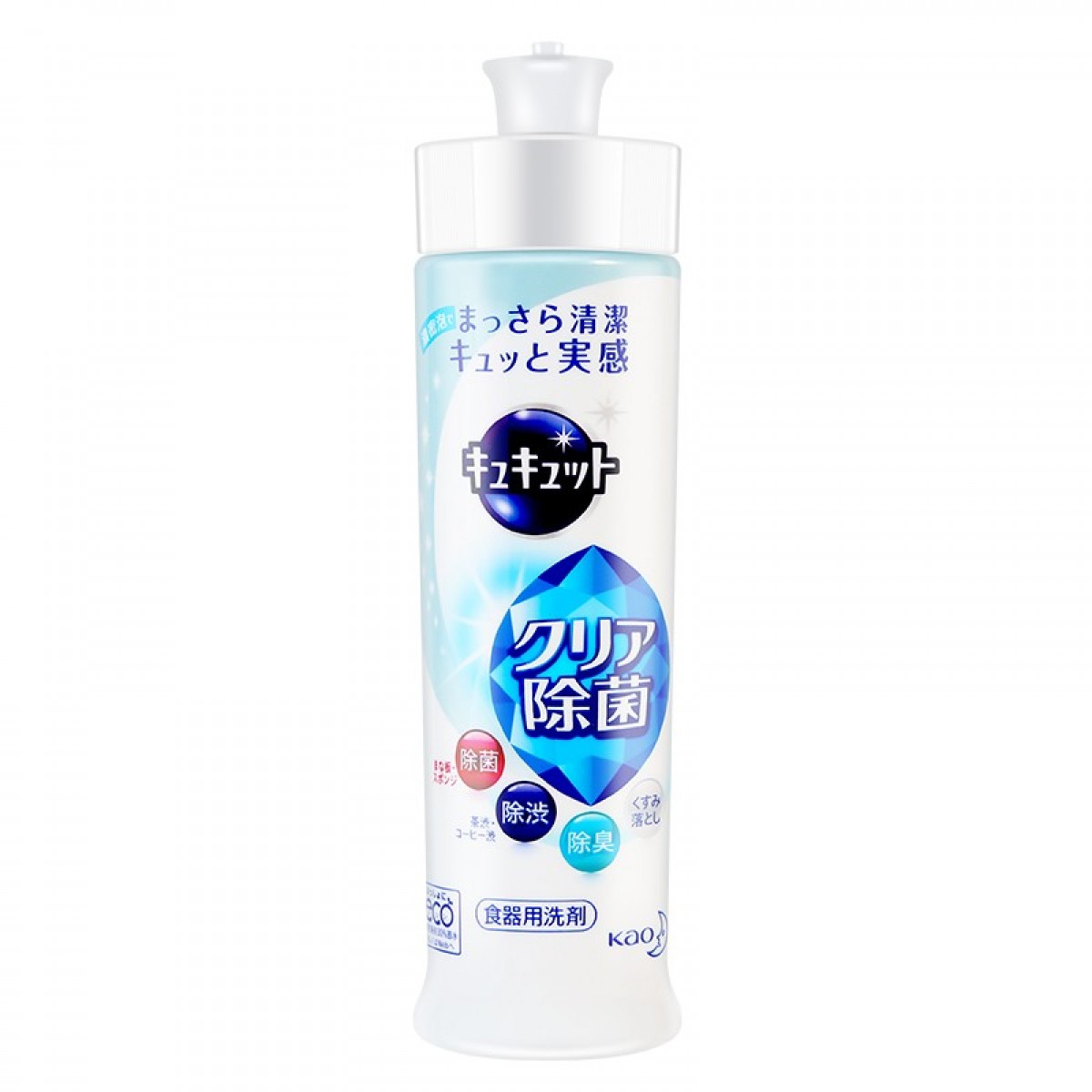 花王（KAO）日本进口洗洁精240ml 洗涤灵果蔬净餐清洗剂 餐具洗涤剂去油不伤手易冲洗浓缩洗碗精 无香型 单位：支