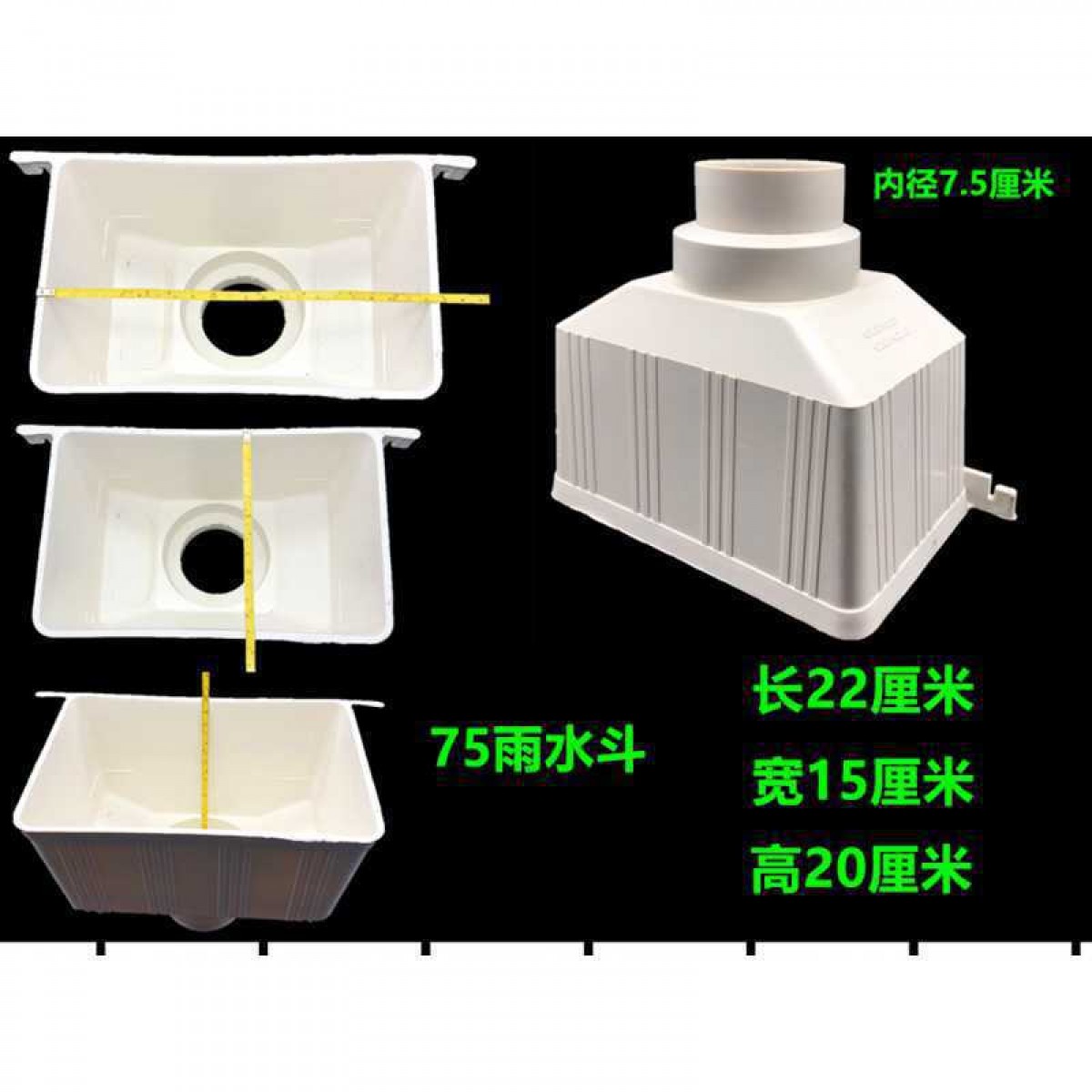 晟泰邦 PVC排水管下水管管件 排水配件方型雨水漏斗接水漏斗 单位：个 5个起订