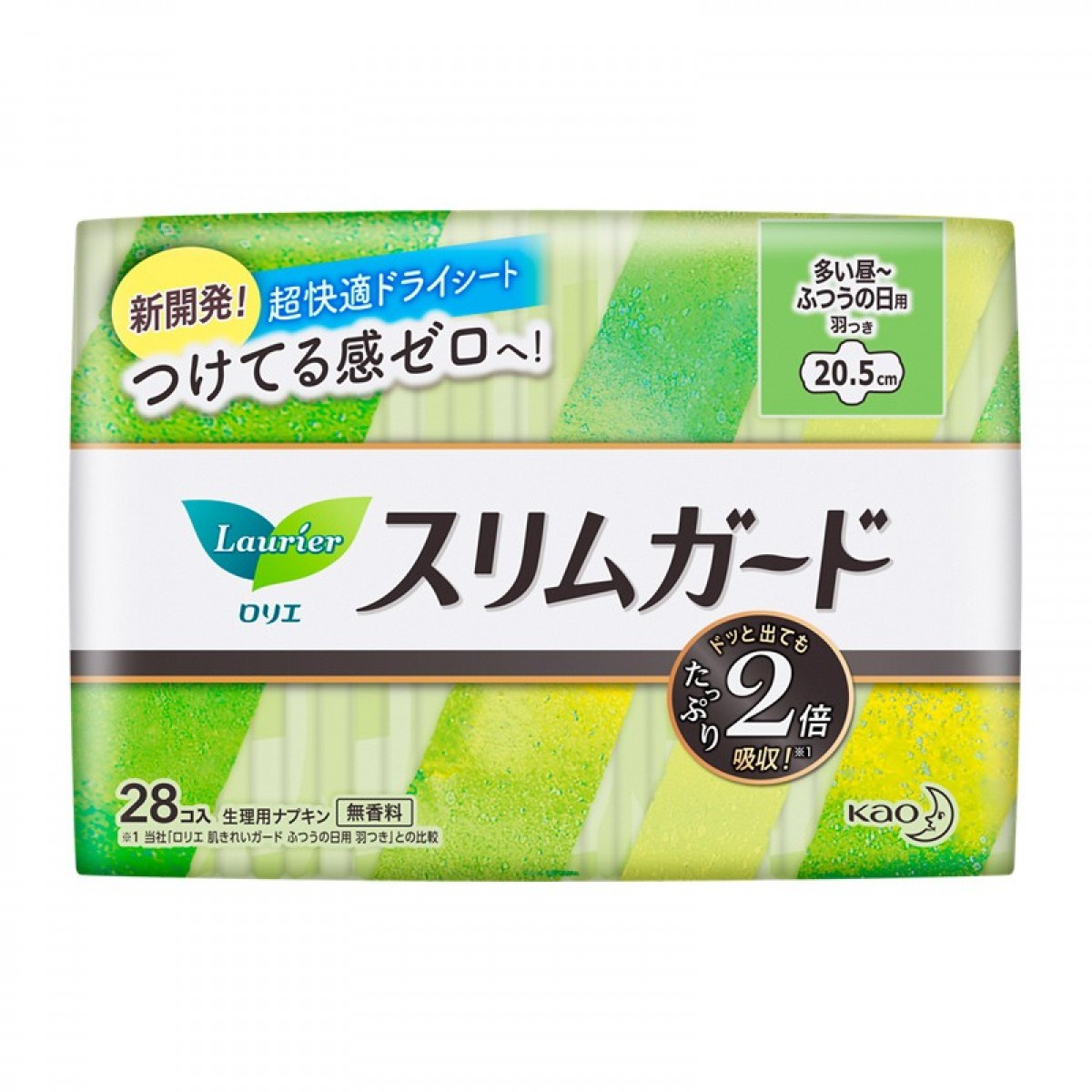 花王乐而雅（laurier）零触感特薄日用进口卫生巾20.5cm28片（新老包装随机发货） 单位：包 3包起订
