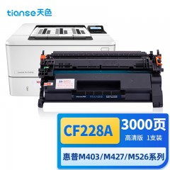 天色适用惠普HP M403d硒鼓M403dn/dw/n M427dw M427fdw M427fdn墨粉盒打印机墨盒28a CF228A 单位：个