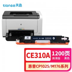 天色适用惠普m176n硒鼓mfp m177fw cp1025nw m176n CE310A/CF350a佳能lbp7010c 7018c crg329打印机粉盒墨盒 单位：个 3个起订