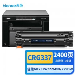 天色CRG337适用佳能MF243d硒鼓mf216n mf217w mf232w MF233n MF236n mf211 mf215 246dn打印机墨盒粉盒 单位：个 3个起订