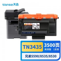 天色TN3435粉盒适用兄弟mfc8530硒鼓8535DN hl5585d hl5580d 8540dn hl-5580d 5595dn mfc8535DN打印机墨盒 单位：个 3个起订
