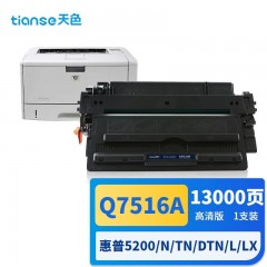 天色适用惠普5200硒鼓LaserJet 5200LX q7516a HP16A碳粉5200L 5200DN佳能3500硒鼓3900 crg-309打印机墨盒A3 单位：个