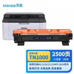 天色 TN-1000墨粉盒 适用兄弟打印机HL-1110 1112E 1210W DCP-1510 MFC-1810 1815 墨盒碳粉 大容量硒鼓粉盒 单位：个 3个起订