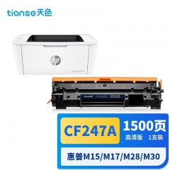 天色适用惠普M30w硒鼓M28a/w M31w M17w M30a墨盒Laserjet Pro MFP M15w打印机HP47A碳粉盒CF247A 单位：个 3个起订