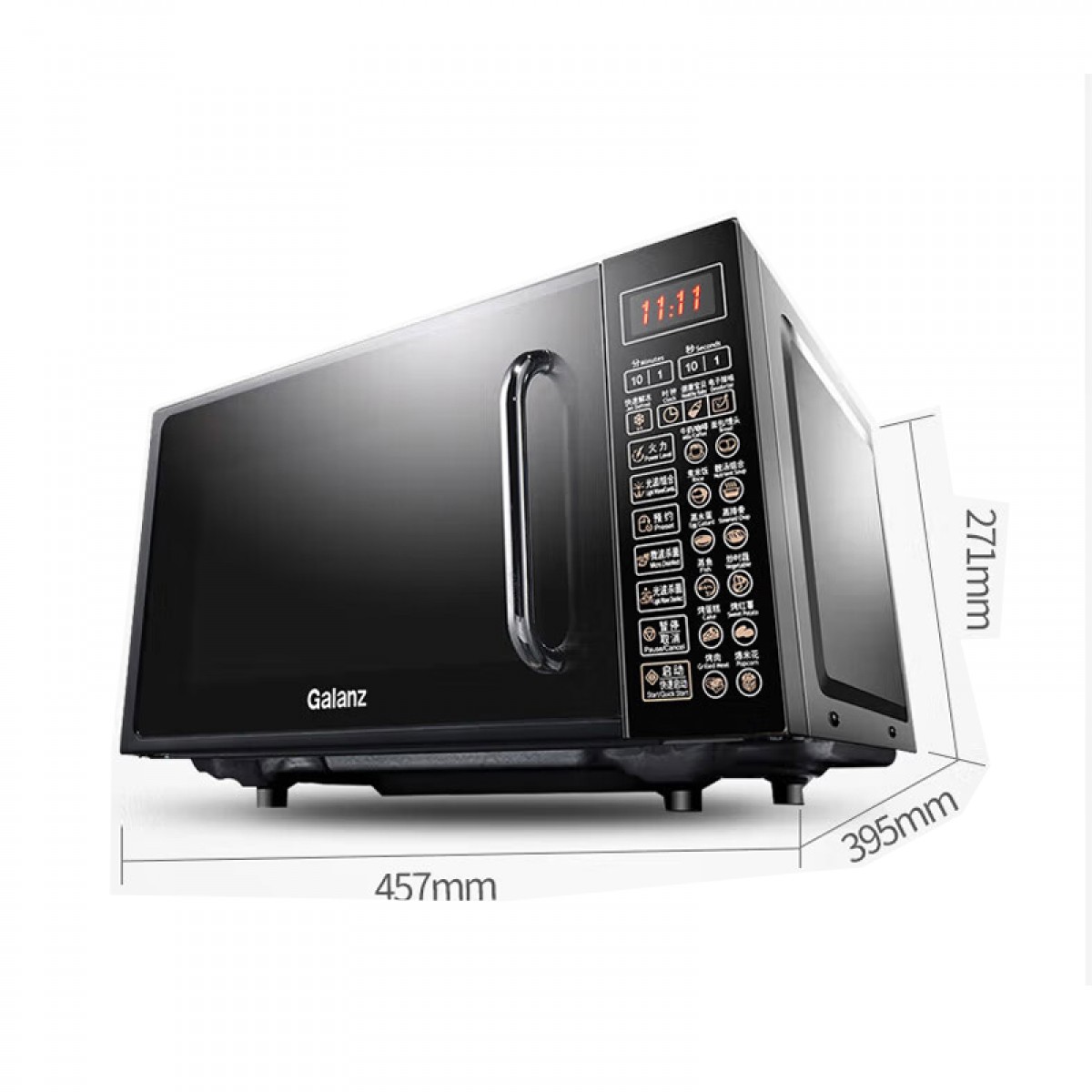 格兰仕（Galanz） 微波炉 光波炉 微烤箱一体机 家用平板 预约700W20L电脑版DG(B0) 单位：台