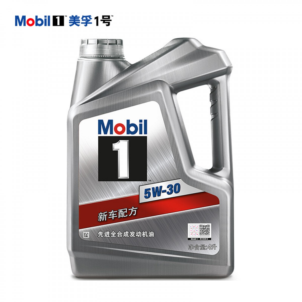 美孚（Mobil）银美孚1号 全合成机油 5W-30 SN PLUS级 4L 汽车保养 单位：瓶
