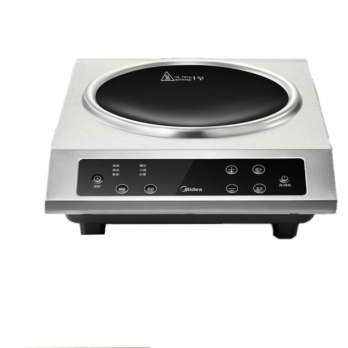 美的Midea商用电磁炉3500W大功率 不锈钢 凹面 家商两用爆炒电磁灶 MC-DCE3521【凹面半钢】 3500W 单位：台