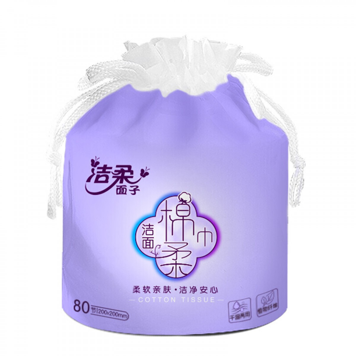 洁柔 洁面棉柔巾干湿两用一次性洗脸巾抽取式卷筒洗脸纸巾80节便携家用实惠装 80节单包 单位：包