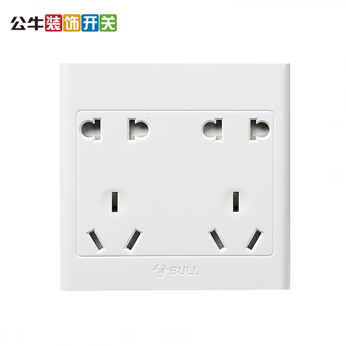 公牛插座 明装开关插座面板G09明装系列 走明线电源插座开关面板 超薄明盒无需底盒 G09Z423十孔插座 单位：个